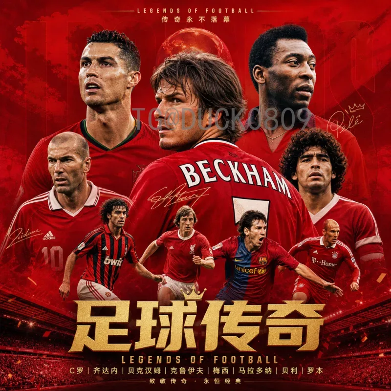官方2026年国际足联世界杯48队赛制一览：扩军改革与全新赛程详解